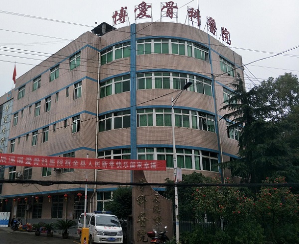 骨密度儀安裝實(shí)例之辰溪博愛(ài)骨科醫(yī)院