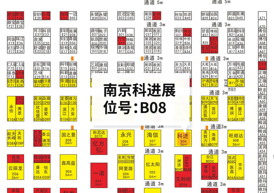 南京科進(jìn)展位號