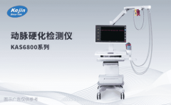動脈硬化檢測禁忌癥